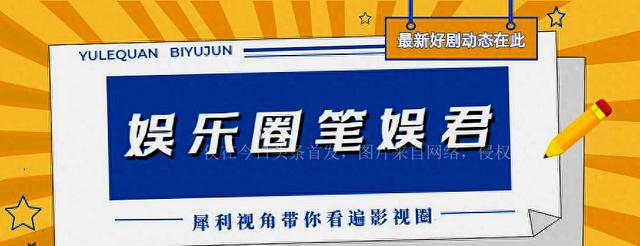 同样是演吃戏，把杨紫、赵丽颖、李沁放在一起看，差距就出来了