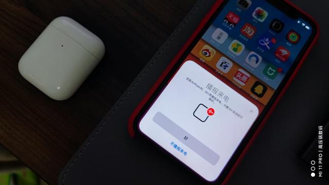 AirPods新增加播报来电功能：大家觉得实不实用？