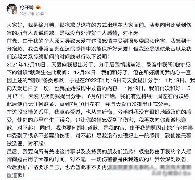 张天爱这肤白貌美，丰乳肥臀的，诠释了什么叫年轻人的代表！