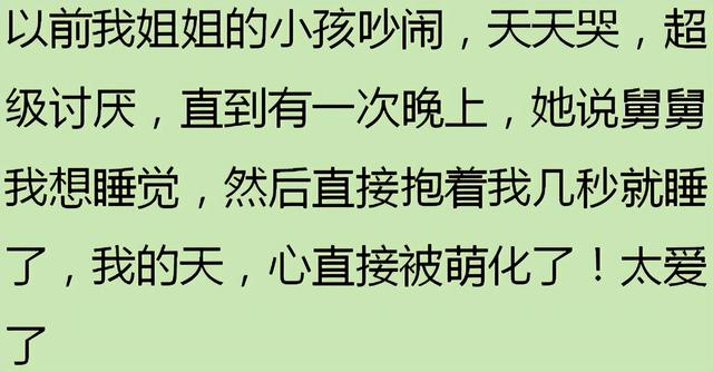 生了孩子就会喜欢了，是真的吗？网友：闻我闺女的屁都觉得香