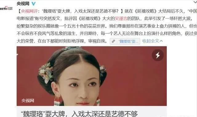 抠图骑人马整部戏用替身的塑料演员，没演技没作品，好日子到头了