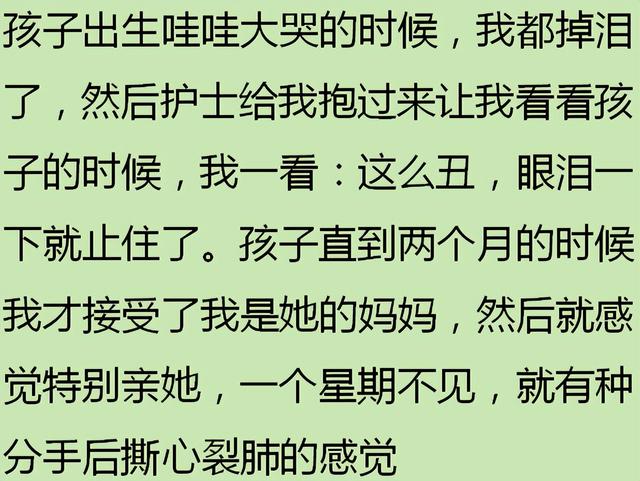 生了孩子就会喜欢了，是真的吗？网友：闻我闺女的屁都觉得香