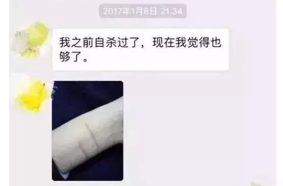 为2000块出卖肉体，被裸贷“逼死”的女大学生