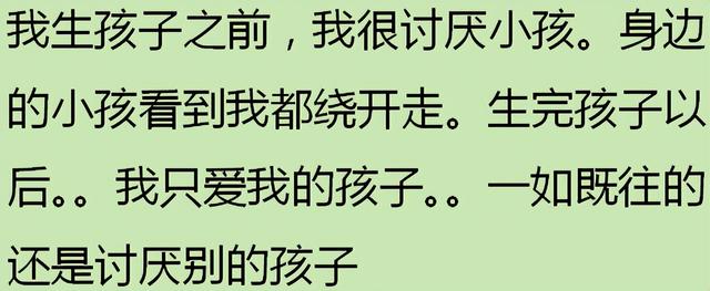 生了孩子就会喜欢了，是真的吗？网友：闻我闺女的屁都觉得香