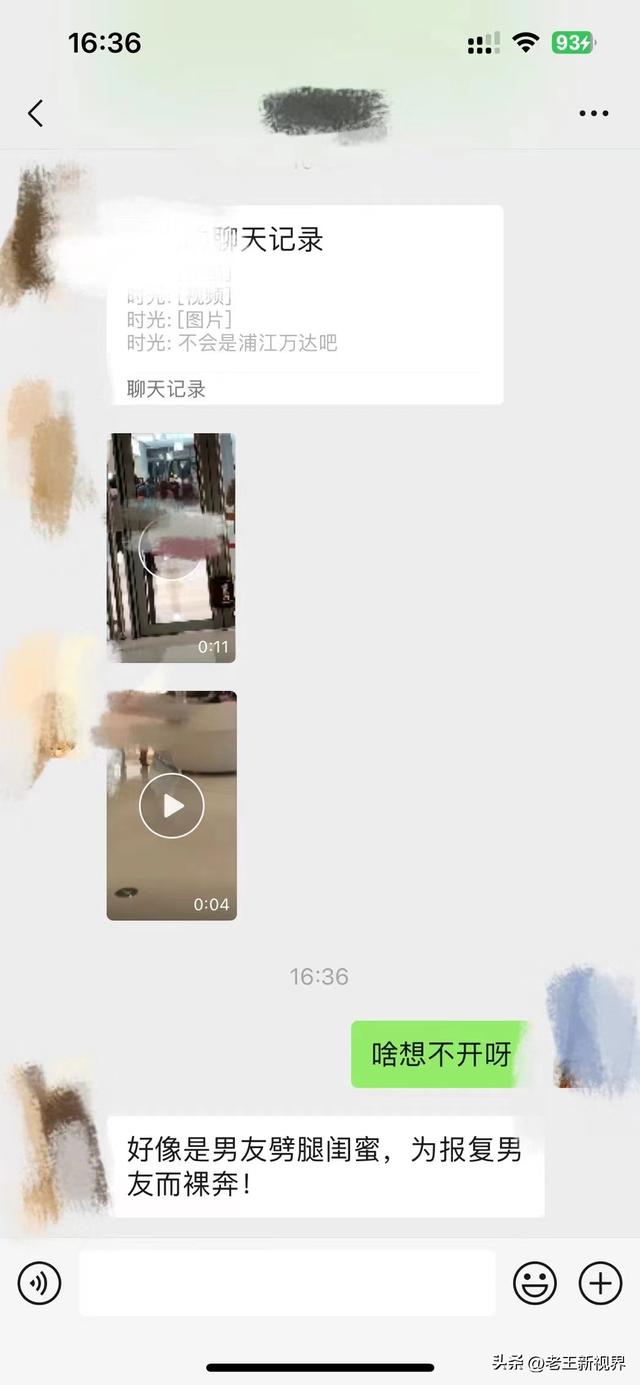 辣眼睛，武汉漂亮美女裸奔，背后原因曝光，引网友热议