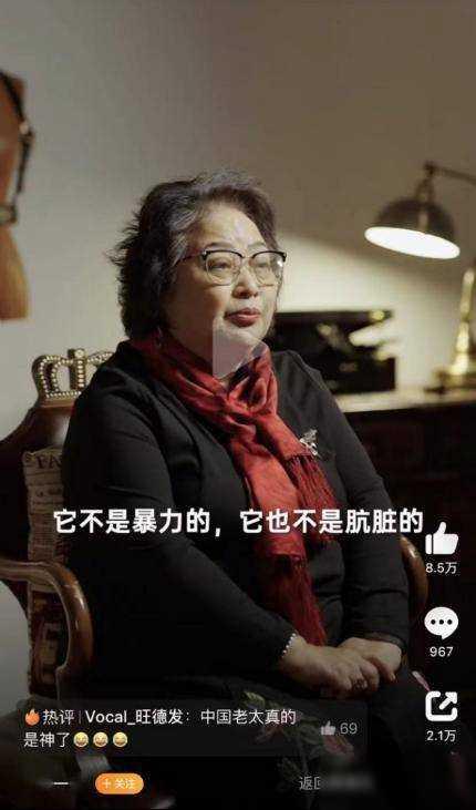 “情趣用品女王”冲上热搜，她们的人生并不羞耻！