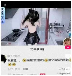 电梯纹身美女(电梯上看见一妹子，后背这纹身跟了一路也没看明白是什么东西)