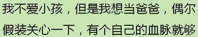 生了孩子就会喜欢了，是真的吗？网友：闻我闺女的屁都觉得香