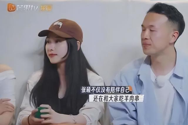 “我的漂亮女朋友，给我洗屁股！”《再见爱人3》张硕自曝隐私