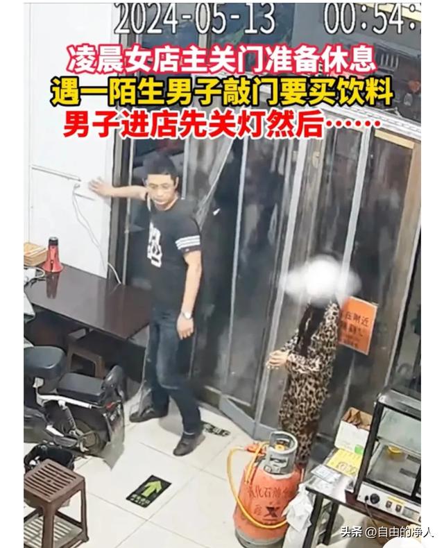 “关灯摸我，搂我”，寿光一女子半夜被强制猥亵，高清视频曝光