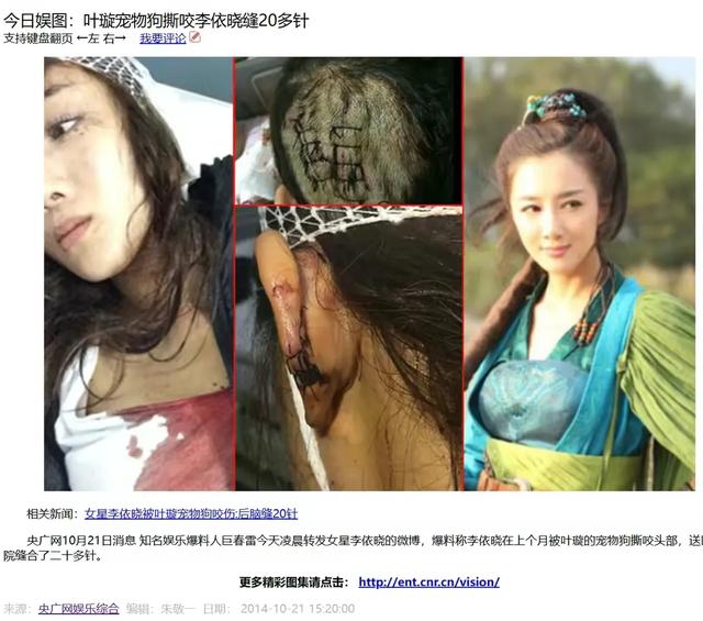 逆境重生，李依晓：从古装第一美人到坏女人演绎者的蜕变之路