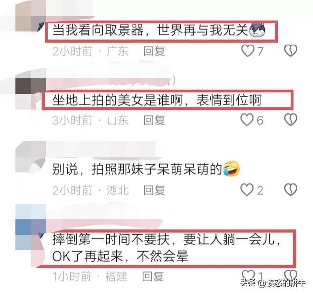 那英穿短裙摔倒！跟拍人员不但不扶反而坐地上怼脸拍照惹争议！