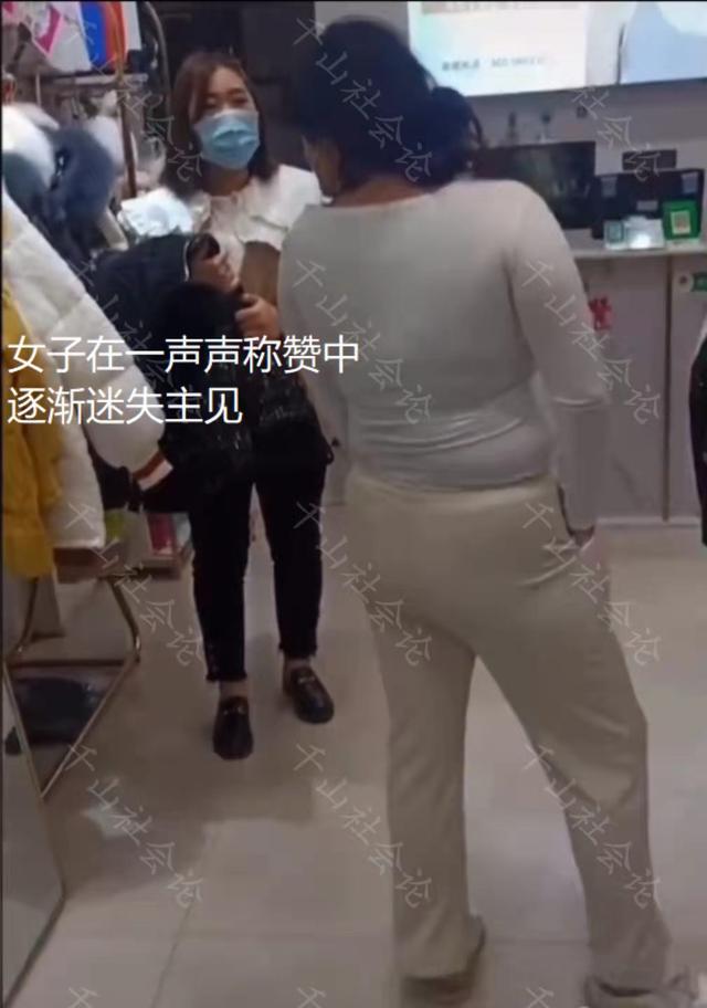 女子试穿新衣勒出游泳圈，女装店主直夸苗条还洋气：显得腰细腿长