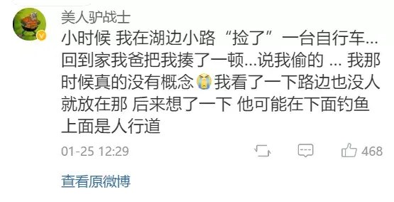 跑操的时候捡到一个内衣？真的是满脸疑惑哈哈哈哈