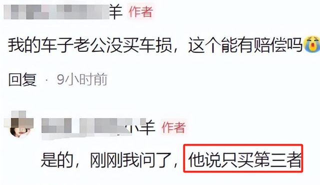 怎能不绝望？南宁90后美女炒房负债百万，老公滴滴车又被暴雨干废