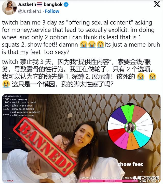 录制放屁声的她们，在直播平台月入百万刀