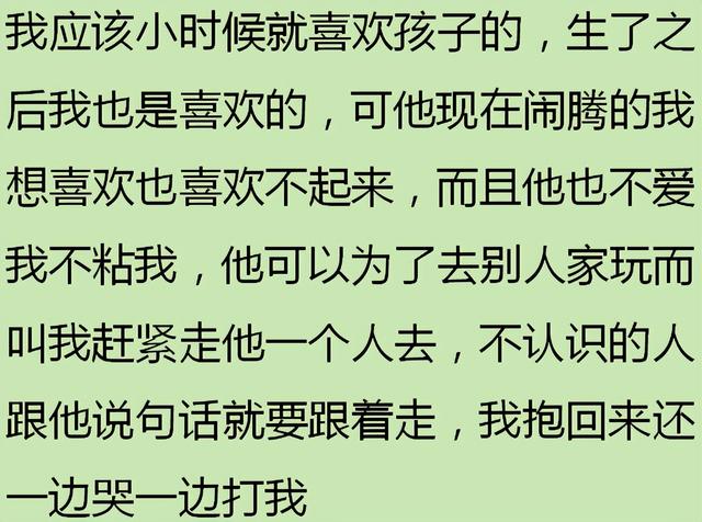 生了孩子就会喜欢了，是真的吗？网友：闻我闺女的屁都觉得香