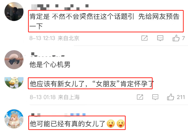 baby最新代言致敬前夫黄晓明，咬唇穿礼服下厨房，被吐槽油腻