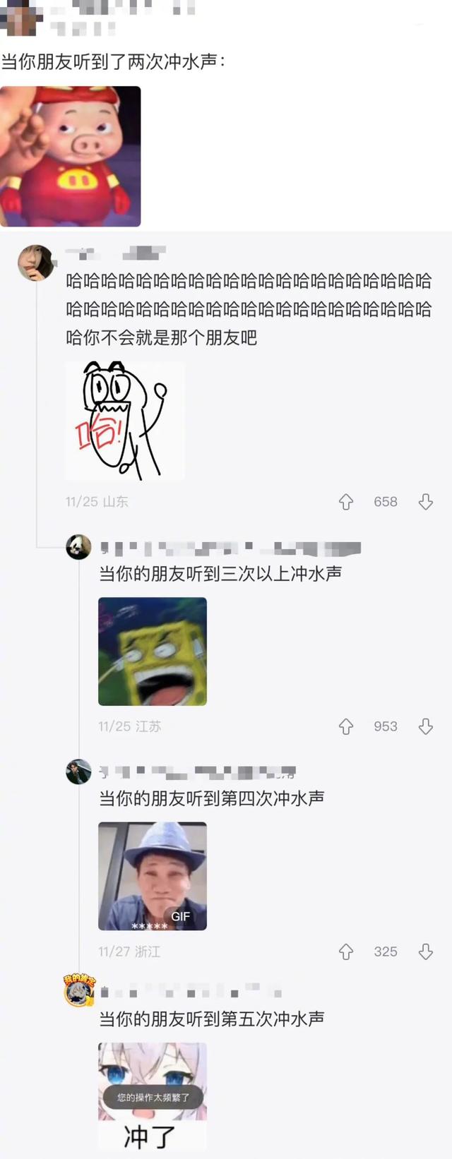 拉屎不小心把马桶整吐了？哈哈哈被网友经历笑劈叉