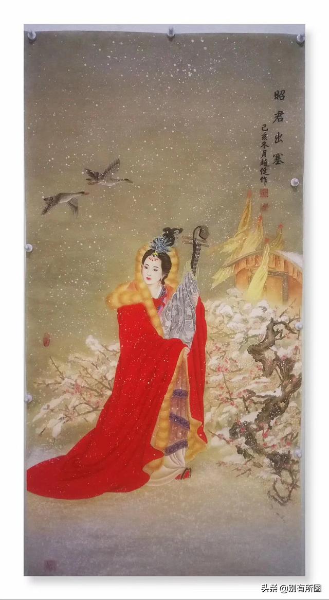 艺术家赵健老师国画人物画古代四大美女图作品欣赏