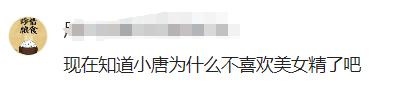 悟空卖水果被别人拍照，一脸震惊的捂住胸口，原来是个美女！哈哈