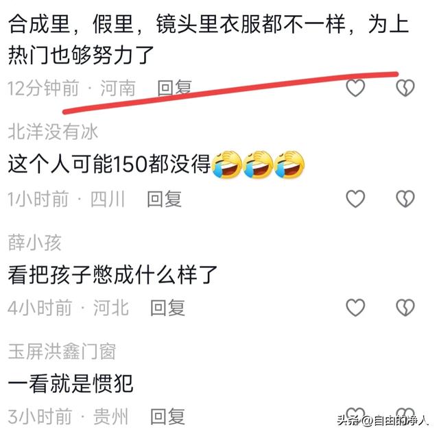 “关灯摸我，搂我”，寿光一女子半夜被强制猥亵，高清视频曝光