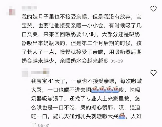 杜淳老婆母乳崩溃：孩子一碰奶头就哭，整个哺乳期我都在用吸奶器