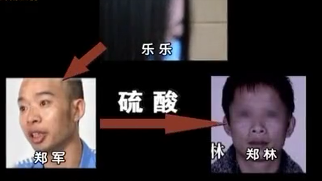 妖艳老太专找年轻小伙太好色，向情人怒泼硫酸，警方称：白发魔女