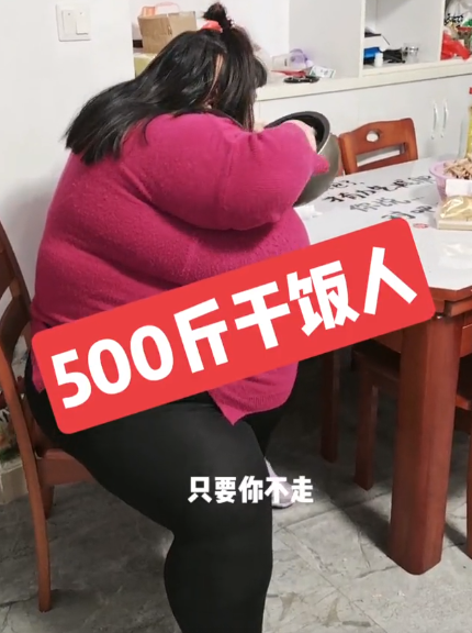 天台一枝花：90后美女校花被老公喂胖400斤，双脚溃烂睡觉床压塌