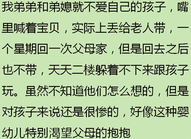 生了孩子就会喜欢了，是真的吗？网友：闻我闺女的屁都觉得香