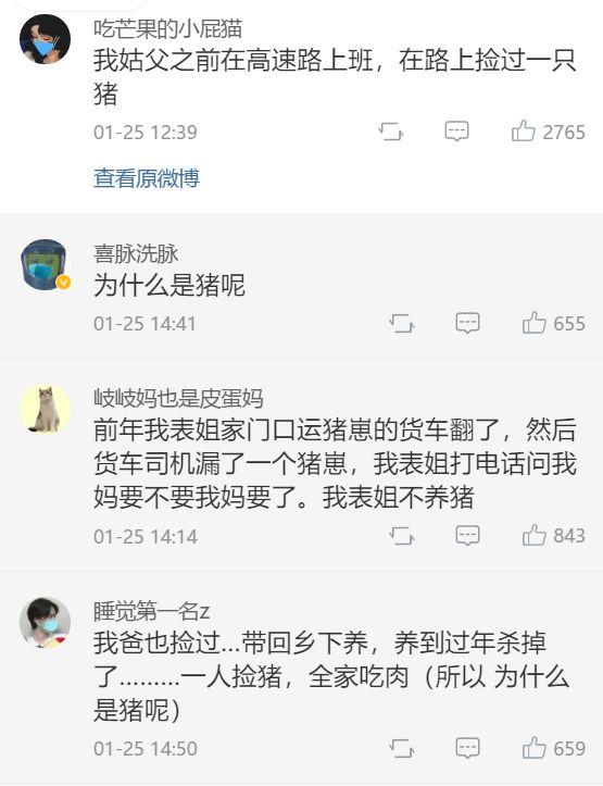 跑操的时候捡到一个内衣？真的是满脸疑惑哈哈哈哈