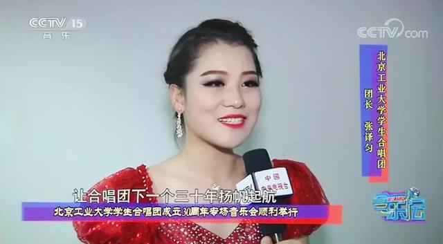 毕业季｜是清华直博生，也是合唱团团长！全能美女学霸炼成记