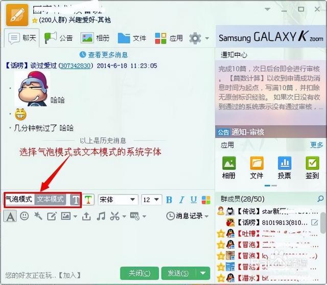 新型交易：利用“黄色QQ群” 被迷晕的妻子竟成为丈夫的诱饵 大尺度