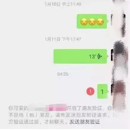 一边说自己被性骚扰，一边放全裸露臀照，她是戏精吗？