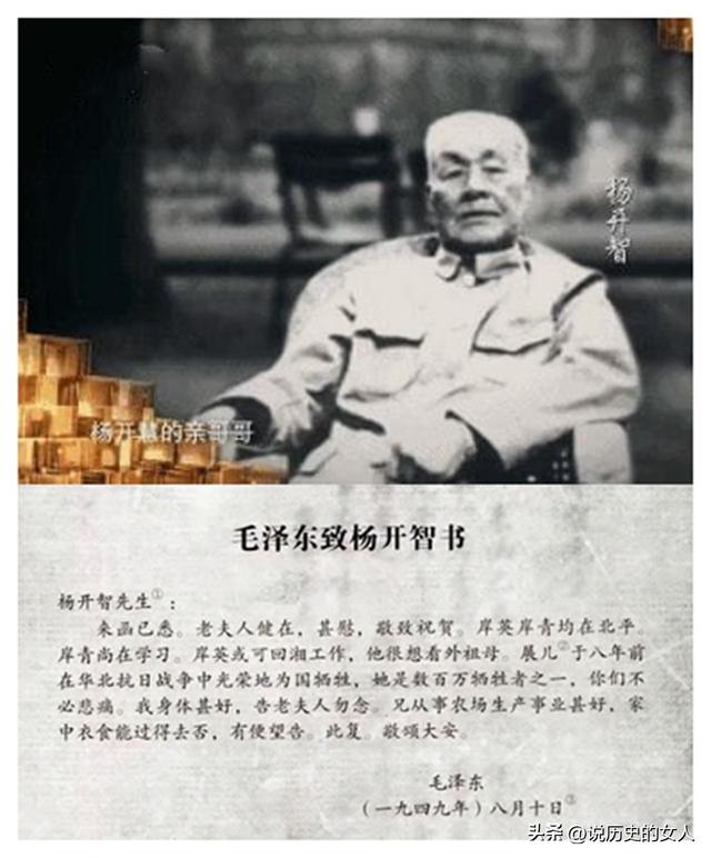 李一纯：两次离婚后，两次把妹妹嫁给两个前夫，原因令人唏嘘