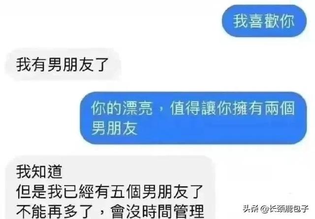 “今晚我前戏久一点，你好好放松下…”淦！这就是男人的安慰吗？