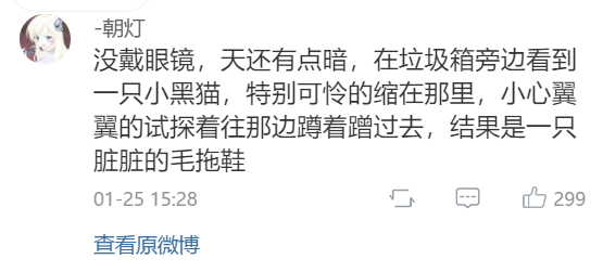 跑操的时候捡到一个内衣？真的是满脸疑惑哈哈哈哈