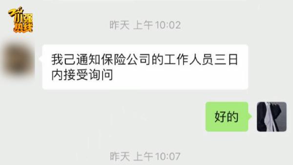 300万法拉利撞了，维修费超100万！女子遭拒赔还要“坐牢”？真相出人意料……