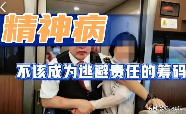 湖北年轻女子“一丝不挂”大闹高铁，当众表演全裸劈叉，惊呆乘客