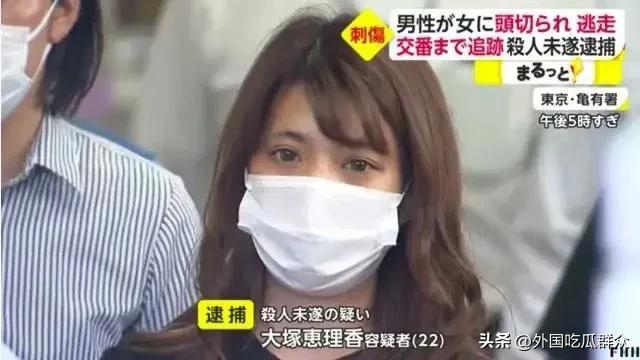 日本美女罪犯越漂亮越受欢迎，变态网友三观跟着五官走