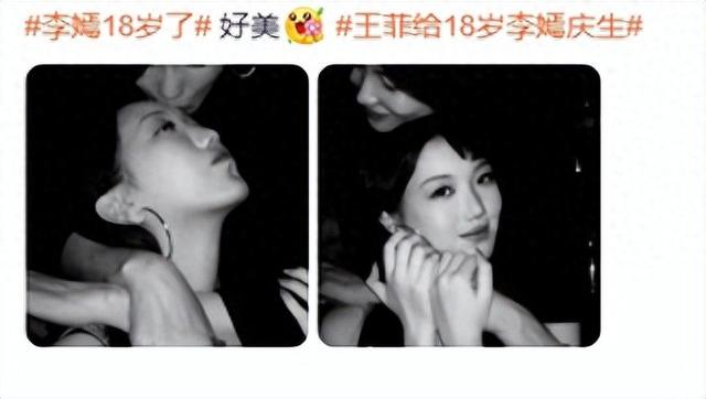 王菲与李嫣合照大公开，18岁女儿颜值爆表，唇部无痕美翻天