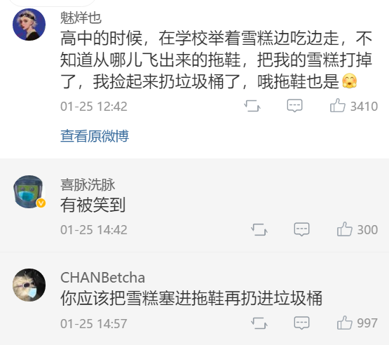 跑操的时候捡到一个内衣？真的是满脸疑惑哈哈哈哈