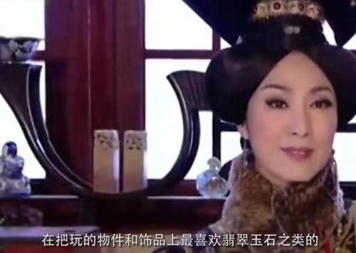 美女带一“西瓜”前来鉴宝，专家紧张道：你奶奶和慈禧什么关系