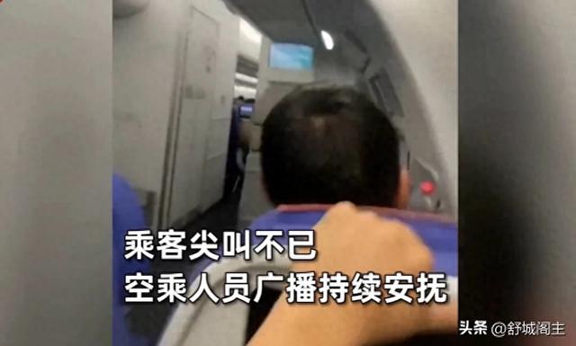 惊险！拉萨飞往成都遇到强气流颠簸，乘客尖叫，空姐声音哽咽颤抖