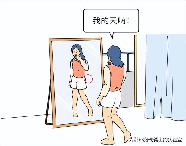 为什么很多女生屁股两侧，会有个小凸起？