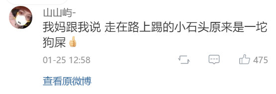 跑操的时候捡到一个内衣？真的是满脸疑惑哈哈哈哈