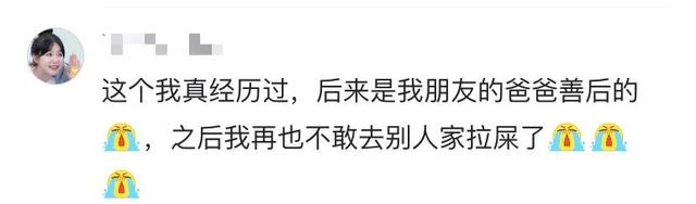 拉屎不小心把马桶整吐了？哈哈哈被网友经历笑劈叉