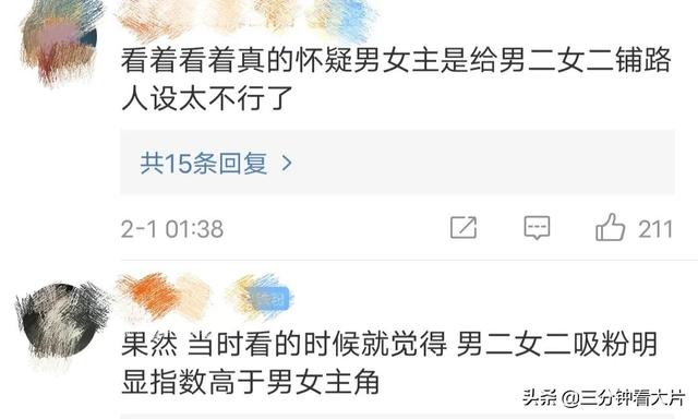 《僵尸校园》女二号才是女主吧！武力值爆满的美女半尸谁不爱？