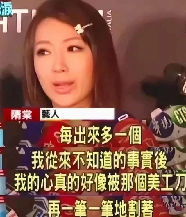 曾陷害王心凌，红毯故意露下体，她就是周迅口中的“骚浪贱”