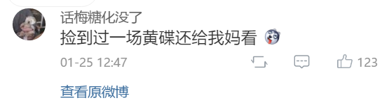 跑操的时候捡到一个内衣？真的是满脸疑惑哈哈哈哈